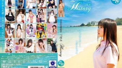 19ID-022 - 츠보미 히스토리(2-디스크 세트, 8시간 분량)는 그녀의 완전한 은퇴를 기념하기 위해 제작되었습니다.