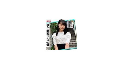 420ERK-101 - 아코짱