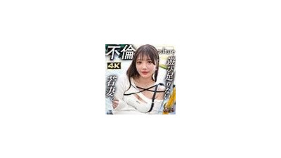 MFCW-071 - 아이나