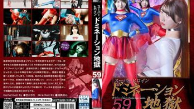 SPSF-04 - 슈퍼 히로인 지배 지옥 59 슈퍼▼우먼 토모에 히카리