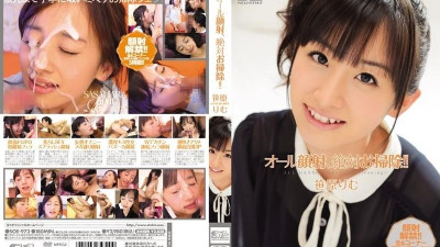 SOE-973 모든 얼굴, 절대 청소!  - - !  - - 사사하라 림