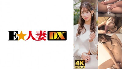 299EWDX-476 즐거운 공세!  - - 우승자 연예인 아내!  - - 문제는 내가 원한 건 돈이 아니라 성기였다는 거!