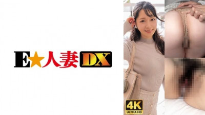 299EWDX-480 털이 많은!  - - 엉덩이가 큰 유부녀의 수줍은 오르가즘!