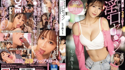 SONE-137 그녀는 귀여운 얼굴을 가지고 있고 입으로 하는 것을 좋아합니다!  - - 성기까지 핥는 강렬한 빨기 입의 색녀 나나츠모리 리리