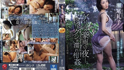 ROE-222 엄마의 젖어 투명한 몸.  - - 단 둘이 한 지붕 아래... - 폭우가 쏟아지는 밤.  - - 모자 젖은 근친상간 세오 레이코