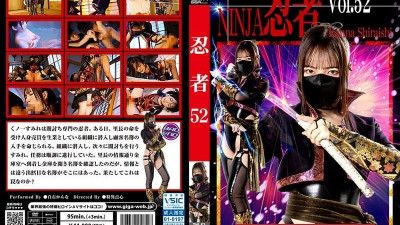 TNI-52 닌자 Vol.52 쿠노이치 스미레 시라이시 칸나