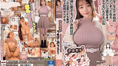 MIMK-149 원작 : Circle Fukurasuzume가 FANZA 동인 랭킹 1위 달성!  - - P-active 소녀들은 삼촌이 보지에 빠질 때까지 핥는 경향이 있습니다.  - 썩고 사악한 여자는 삼촌이 보지에 빠질 때까지 핥습니다.