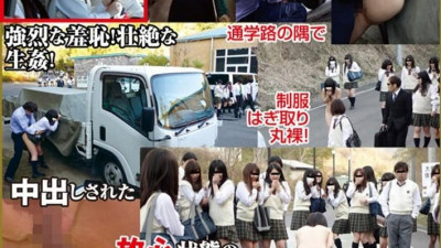 AVOP-604 내추럴하이 15주년 작품 치한 컬렉션 2014 알몸의 학교 치한