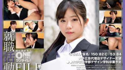 393OTIM-379 취업활동 FILE 루루씨(가명)