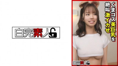 494SIKA-366 미왕가슴 곰 의상이 비명을 지르며 질내사정한다