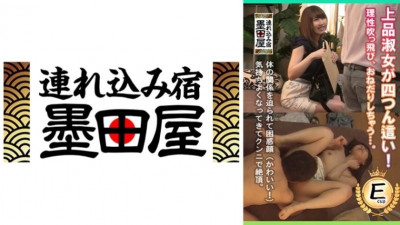 425SMDY-090 네발로 기어다니는 우아한 여성!  - - 이성이 날아가서 구걸을 하게 되는데...