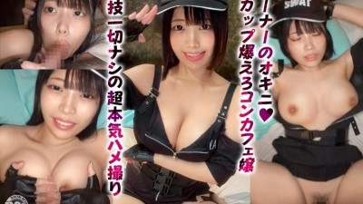 DDHP-054 H컵 볼륨 MAXSEX!  - - 멈추지 않고 질내사정을 하는 카페 아줌마가 본격적인 교미!  - - [아무(21)]