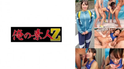 230ORECO-710 서표