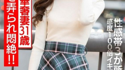 HMDNV-714 [니플빙] 날씬하고 날씬한 아내 31세, 예민한 젖꼭지를 만지작거리며 괴로움에 기절!   - - !   - - 3개의 성감대를 동시에 공격하여 민감도 100배, 질내 사정 NTR [너무 많이 싸지 않도록 주의]