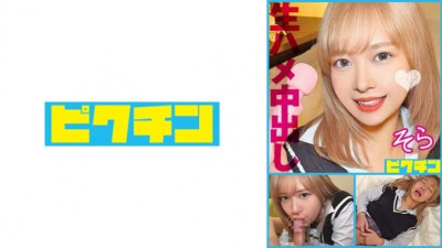 727PCHN-108 암캐이지만 허락 없이는 그녀 안에 정액을 거부하는 통통한 금발 소녀!