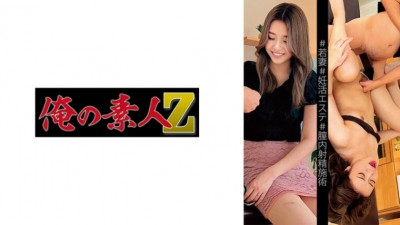 230OREMO-194 오노상