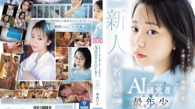 CAWD-671 [무자막 유출] &quot;이 섹스는... AI도 예측할 수 없을 정도로 기분이 좋다.&quot;  - AI(인공지능) 연구자를 꿈꾸는 막내 20세 소녀 AV 데뷔, 토토 아카나