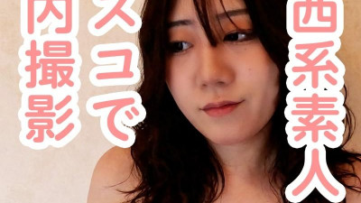 FC2-PPV-4470805 나기(20) 쿠스코의 간사이 아마추어가 질을 열어서 쏘고 선교사 자세로 강아지 스타일로 사정한다.   - - 그다음 그녀는 자기 빨판을 박고 다시 싸더군요.