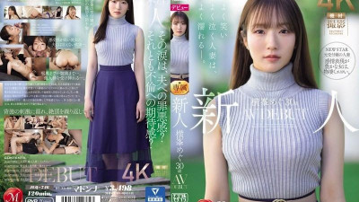 JUQ-746 신인 요코미네 메구 30세 AV DEBUT 웃고 울기도 자주 젖는 유부녀.