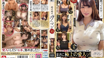 HOIZ-127 Hoi Hoi La Man 10 아마추어 Hoi Hoi Z, 개인 촬영, 하룻밤, 매칭 앱, 러브호텔, 아마추어, 미소녀, 유부녀, 유부녀, 셀카, 거대 가슴, 큰 가슴, 미유, 큰 엉덩이, 안면, 사정,  - 정돈된
