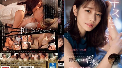 SONE-266 &quot;키스해 주세요...&quot; 막차를 놓치고 직장 후배 집에 묵게 되자... 집에서 술을 마시다가 키스를 하고 술에 취하게 된 그는 마법을 참지 못했다.  - 그래서 그는 그녀를 배신하고 아침까지 깊은 혀 키스로 그녀를 속였습니다.   - - 카와키타 아야카