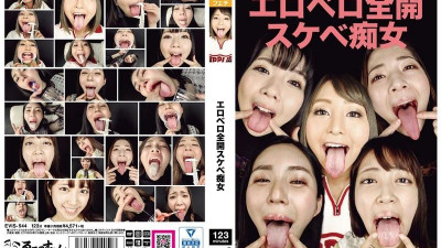 EVIS-544 에로틱 한 변태 창녀