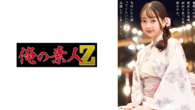 230ORECO-807 싹