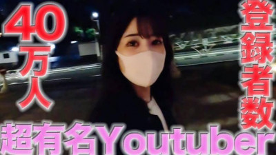 FC2-PPV-4521204 FC2 최대의 *이벤트* 사건!   - - !   - - 그 초유명 인플루언서가 돌아왔다!   - - !   - - 엄청 유명해요!   - - !   - - 그 초인기 사람은 등록자 10만명이 넘고, 모 유통앱에서 1위를 차지하는 초유명간!   - - !   - - 개인촬영 완전 오리지널 448인