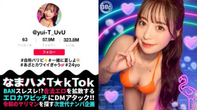 MAAN-1010 &quot;[신체☆파리피 미녀가 비밀요원과 장난을 치고 있다] 미가슴, 엉덩이 좋은 인플루언서가 비밀요원을 계속 범하고 있다! 점차 통제력이 역전된다!? 예민한 보지가 물총을 멈출 수 없다!! 질내 사정 3발  - 연달아!…”: MGS Video &lt;프레스티지 그룹&gt; 성인 동영상 전달 사이트