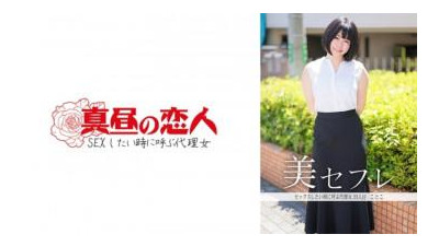 813MAKO-0025 - “Kotoko”: MGS Video &lt;프레스티지 그룹&gt; 성인 동영상 전달 사이트