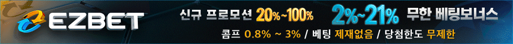 ezbet