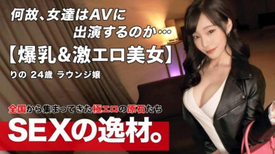 261ARA-522 [초월미모] [감격의 거유] 리노짱 왔다!  - - &quot;기분이 좋으면 미용에도 좋다!&quot;  - 나는 그것을 깨끗하게 유지하기 위해 섹스를하고 싶다!  - - !  - - 당신의 자랑스러운 혀와 가슴을 무기로 교란 w [음란한 G 컵] [음란 서비스 테크] 행복과 섹스 MAX에 너무 야한 혀로 축축한 페라가 각별!  - - 자랑스러운 카우걸의 허리 테크닉은 차원이 다르다!  - - !  - - 편안함을 추구하는 변태 SE