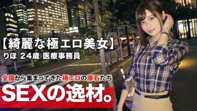 261ARA-415 [미인 의료진] 24세 [날씬한 미왕가슴] 리호짱 등장!  - - 그녀가 퇴근길에 AV출연을 신청한 이유는 &quot;최근 섹스를 하지 않았다... 나를 집어넣고 싶다 ♪&quot; 격렬한 SEX를 요구한다!  - - 성욕을 주체할 수 없는 매우 에로한 점원은 내면의 본능으로 가득 차 있다!  - - [최고의 펠라치오 &amp; 파라다이스 빌어 먹을] [나이아가라 물총]은 꼭 봐야합니다!  - - 절정의 SEX 압연을 놓치지 마세요!