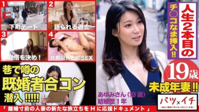 300NTK-182 미성년 아내(19) 경험자 1명!  - - !  - -성인의 성적 매력을 지닌 미인 유부녀가 아름다운 몸매를 흔들며 인생 2번째 AV데뷔!  - - !  - - &quot;이렇게 못느끼겠어...&quot; 거친 남편의 애무에서는 느낄 수 없는 쾌감의 물결에 삼켜져, 진짜 소녀 같은 표정으로 헐떡거림!  - - !  - - : 이혼 07