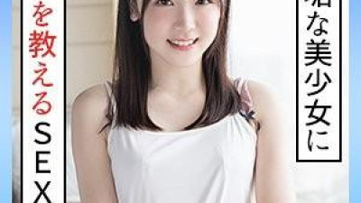 229SCUTE-1294 빛