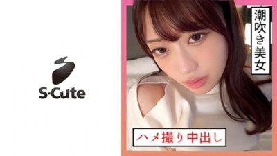 229SCUTE-1346 Ichika (21) S-cute 물총 소녀와 셀카 질내 사정 SEX