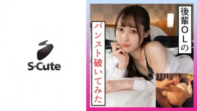 229SCUTE-1340 미즈키 (22) 슈트가 어울리는 멋진 여자와 S-Cute SEX