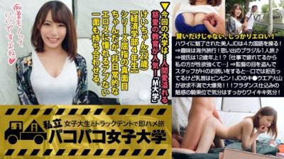 300MIUM-321 [백보지×F컵] 하와이에 매료된 미인 여대생 케이짱은 4개국어를 할 수 있는 지적인 여자!  - - ⇒취미는 해외여행!  - - 혼자만의 추억의 브라질 여행 ♪ ⇒ 남친은 12살 연상!  - - ?  - - &quot;일하느라 피곤해서 성욕이 강해졌어... - ] ⇒ 감독님의 시선을 강탈, 성욕을 자랑하는 스태프가 H를 초대하면.. 입으로 거절하지만 유두는 빙  - ! - 바지에 얼룩! - ? - 케이짱의 K Wear 화산 좌절 폭