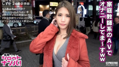 300MAAN-155 ■ &quot;과외선생님의 AV를 보면서 자위해요!&quot;  - - !