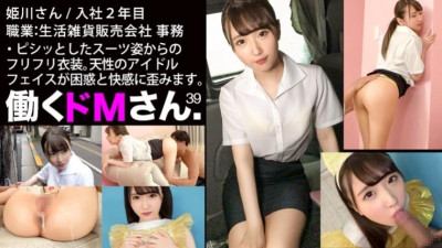300MIUM-622 [천연돌 얼굴] 얼굴만 보고 나갈 수 있나요?  - - !  - - 얼굴이 귀엽고 페라가 좋은 병아리 백 보지