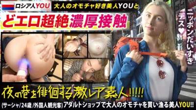 300MIUM-591 [일본 에로 컬처 매니악 YOU] x [아키하바라 유명 토이(성인용품) 가게에서 신나는 자위용품을 사는 아름다운 당신] x [칼날을 휘날리는 도쿄 관광 &amp; 얼굴이 빨개지는 마조히스트 오라오라 토이 고문 &amp; 오라오라 하메 타이드 살포 섹스]  - * 점핑 입고, 카미나리몬 앞에서, 아무것도 모르는 서민 앞에서, 겁에 질려 웅크리고 있는 게 최고 www (주의: 누끼가 너무 많음): 밤거리를 배회하는 &quot;희귀한 아