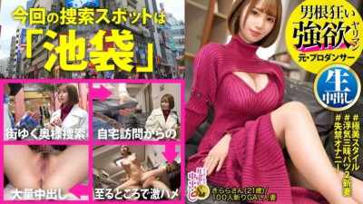 300MIUM-894 [무자막 유출] [포코치 오디션 개최] &quot;귀두 큰 사람 좋아..들리면 좋은거야?&quot;  - 독보적인 거근을 좋아하는 아내 VS 데카마르 일본 챔피언!  - - [그릇 모양 가슴] [초민감 개그] [토로 토로 명작] 흐릿한 남자 주스 지포 초대.. 이미 기적의 에로 나왔어요!  - - !  - - 가느다란 뱃살이 너무 강렬해서 끝부분이 튀어나온 모양!  - - !  - - [임신에 불가피한 특별한 정자 2회 연속 주입!