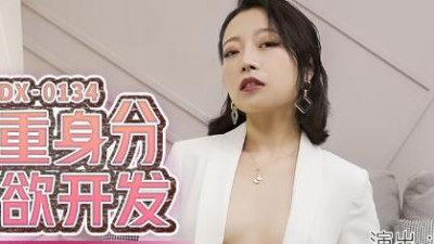 Madou Media MDX-0134 Dual Identity Lust Development-Misu