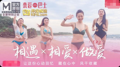 Goddess Love Bus EP2