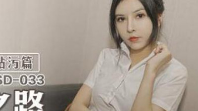 Madou Media Films MSD-033 The Road to Depravity of Married Women - Ouni