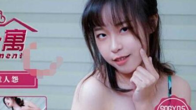 Tianmei Media SQGY05 Porn Apartment EP5-Yuli