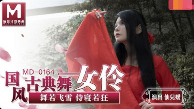 MD0164 Chinese classical dance actress-Xian Eryuan