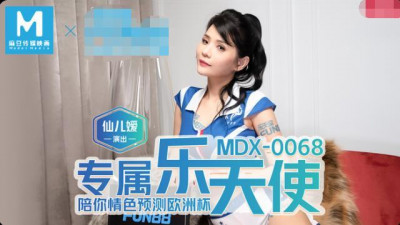 Madou Media MDX-0068 exclusive Le Tianshi. Accompany you to predict the European Cup - Xianeryuan