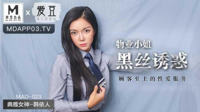 Madou Media Films. MAD-023. Han Yiren. Property lady black silk temptation. Customer-oriented sex service