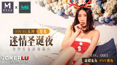xSWAG.MSG-0001. Li Er. Passionate Christmas Eve. Pregnant wife&#039;s romantic vagina